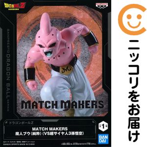 フィギュア 魔人ブウ（純粋） 「ドラゴンボールZ」 MATCH MAKERS 魔人ブウ（純粋）（VS超サイヤ人3孫悟空）
