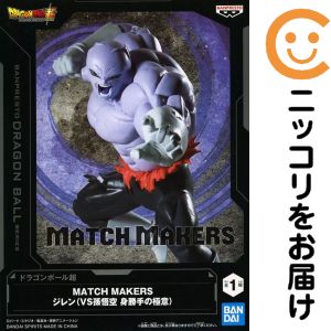 フィギュア ジレン 「ドラゴンボール超」 MATCH MAKERS ジレン（VS孫悟空 身勝手の極意）