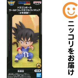 楽天市場】ドラゴンボール ワールドコレクタブルフィギュア 少年期編2