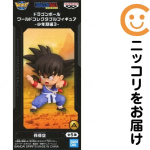 楽天市場】ドラゴンボール ワールドコレクタブルフィギュア 少年期編2