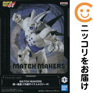 フィギュア 超一星龍 「ドラゴンボールGT」 MATCH MAKERS 超一星龍（VS超サイヤ人4ゴジータ）