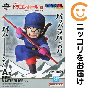 フィギュア孫悟空「一番くじドラゴン...