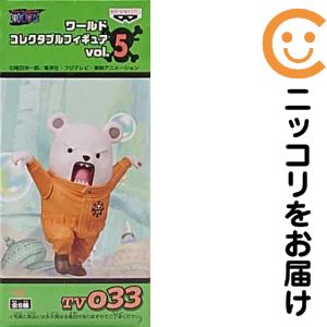 楽天市場】ワンピース ワールドコレクタブルフィギュア ベポの通販