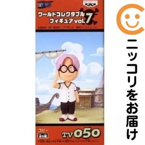 楽天市場】ワールドコレクタブルフィギュア vol．7（フィギュア