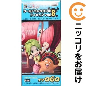 楽天市場】ワンピース ワールドコレクタブルフィギュア vol．8の通販