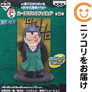 楽天市場】ワンピース フィギュア モンキー・D・ドラゴンの通販