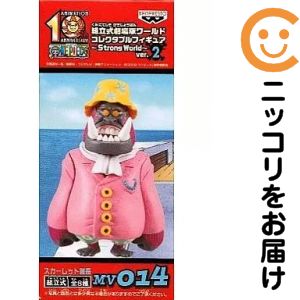 楽天市場】ワールドコレクタブル ストロングワールドの通販