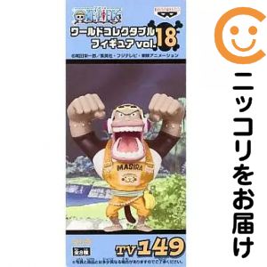 楽天市場】ワンピース ワールドコレクタブルフィギュア vol．18の通販