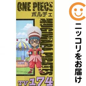 楽天市場】ワールドコレクタブル vol．21の通販