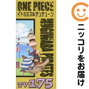 楽天市場】ワールドコレクタブル vol．21の通販