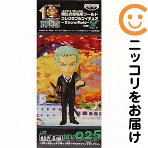 楽天市場】ストロング ワールド コレクタブルの通販