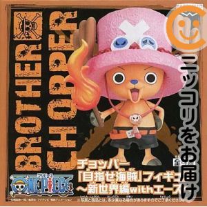 楽天市場】チョッパー 目指せ海賊の通販
