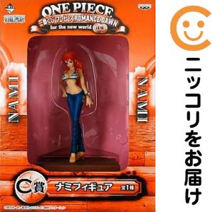 楽天市場】ワンピースナミフィギュアの通販