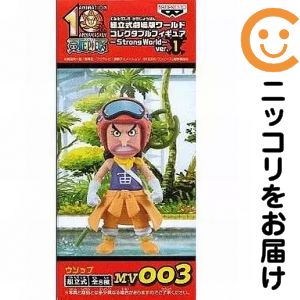 楽天市場】ワールドコレクタブル ストロングワールドの通販