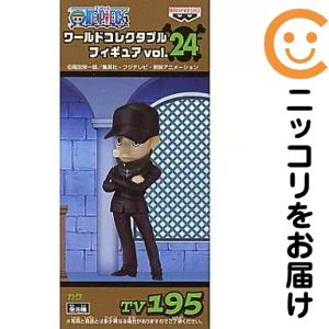 楽天市場】cp9 セット フィギュア ワンピースの通販