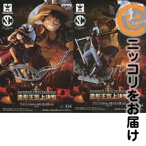 楽天市場】造形王頂上決戦 ワンピースフィギュアの通販