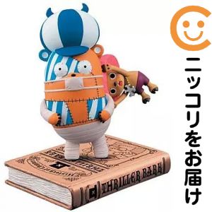 楽天市場】一番くじ スリラーバーク編（フィギュア｜コレクション
