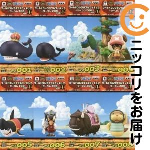 楽天市場】ワーコレ フィギュア zoo vol．2の通販