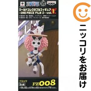 楽天市場】ワールドコレクタブルフィギュア film z vol．1の通販