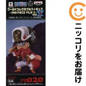 ワンピース ワールドコレクタブルフィギュア ONE PIECE FILM GOLD Vol.1 GD02 ウソップ 単品 2zzhgl6 楽天市場】フィルム ゴールド フィギュア ウソップの通販