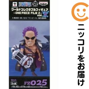 楽天市場】ワンピース フィギュア ゼットの通販