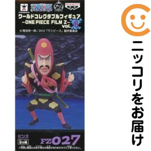 楽天市場】ワンピース ワールドコレクタブルフィギュア film z vol．4