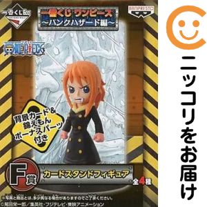 フィギュアナミ「一番くじワンピース...