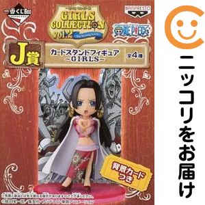 楽天市場】一番くじ ワンピース girls collection vol．2の通販