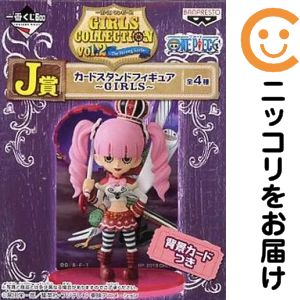 楽天市場】一番くじ ワンピース girls collection vol．2の通販