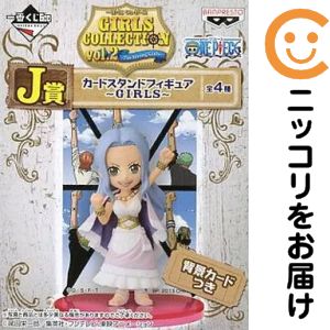 楽天市場】一番くじ ワンピース girls collection vol．2の通販