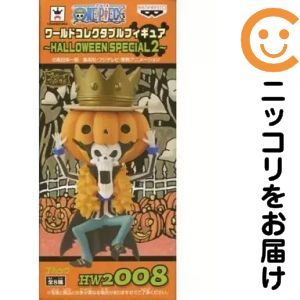 楽天市場】ワールドコレクタブル フィギュア ブルックの通販