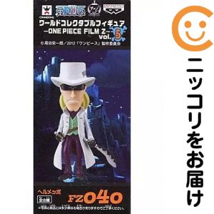 フィギュア ヘルメッポ 「ワンピース」 ワールドコレクタブルフィギュア〜ONE PIECE FILM Z〜 vol.5