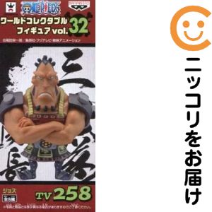 楽天市場】ワールドコレクタブルフィギュア vol．32の通販