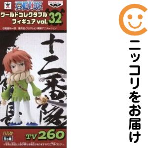 楽天市場】ワールドコレクタブルフィギュア vol．32の通販