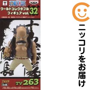 楽天市場】ワールドコレクタブルフィギュア vol．32の通販