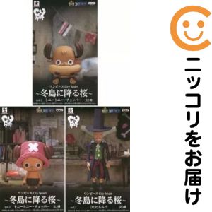 フィギュア 全3種セット 「ワンピース」 Cry heart〜冬島に降る桜〜 vol.1