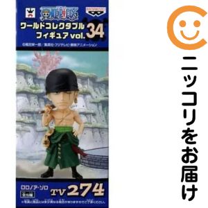 楽天市場】vol．34 ワンピース ワールドコレクタブルフィギュアの通販