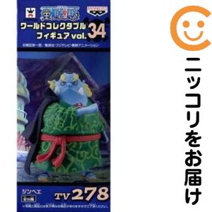 楽天市場】vol．34 ワンピース ワールドコレクタブルフィギュアの通販