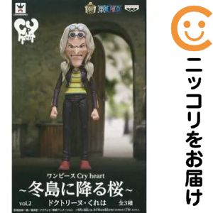 フィギュア ドクトリーヌ・くれは 「ワンピース」 Cry heart〜冬島に降る桜〜 vol.2