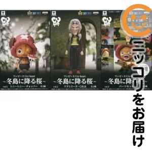 楽天市場】ワンピース cry heartの通販