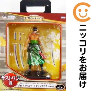 楽天市場】ワンピース ヒストリーオブゾロの通販
