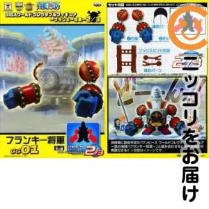 楽天市場】フランキー将軍（フィギュア｜コレクション）：ホビーの通販