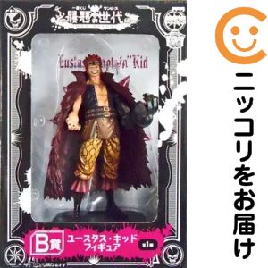 ▲ ONE PIECE ワンピース 一番くじ 最悪の世代B賞 ユースタス・キッドフィギュア未開封 国内正規品 ONE PIECE フィギュア 【代引き不可】【J】
