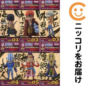 楽天市場】ワールドコレクタブル ワンピース 全種セットの通販