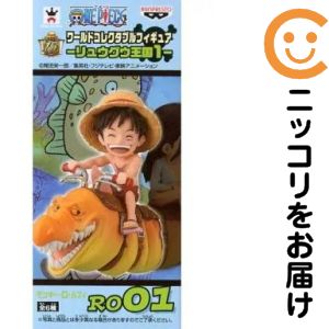 楽天市場】ワンピース ワールドコレクタブルフィギュア−リュウグウ