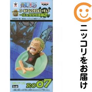 楽天市場】ワールドコレクタブルフィギュア リュウグウ王国の通販