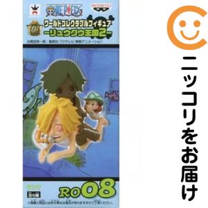 楽天市場】ワールドコレクタブルフィギュア リュウグウ王国の通販
