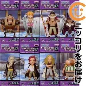 楽天市場】ワールドコレクタブル ワンピース 全種セットの通販