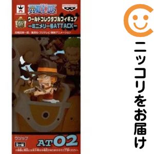 楽天市場】ワンピース ワールドコレクタブルフィギュア ミニメリー号