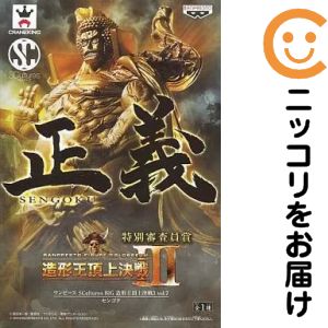 楽天市場】造形王頂上決戦3 ワンピースの通販